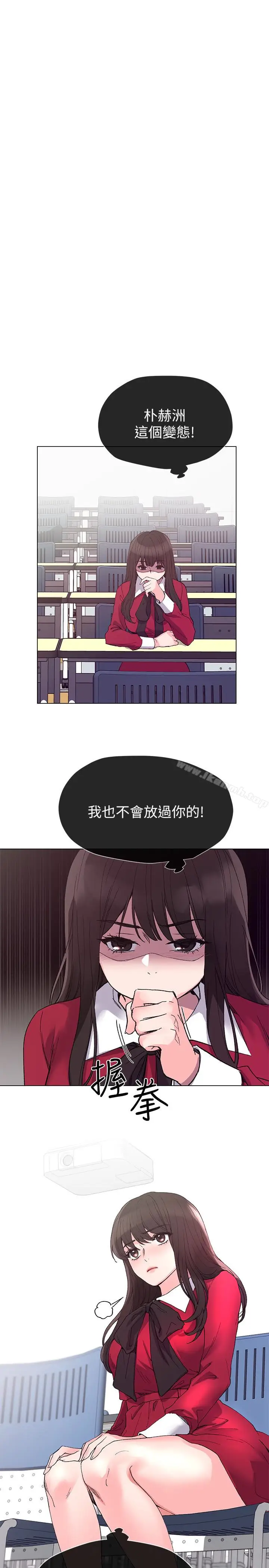 漫画《重考生》第38话第16张图
