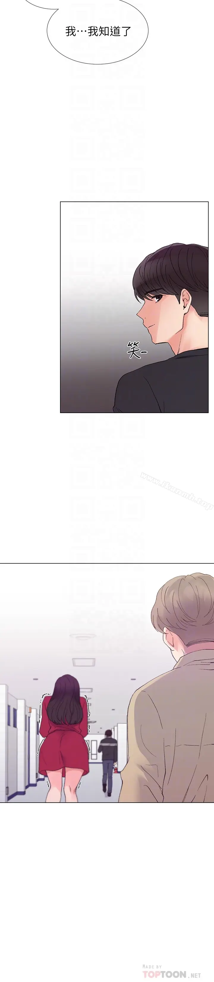 漫画《重考生》第39话第11张图