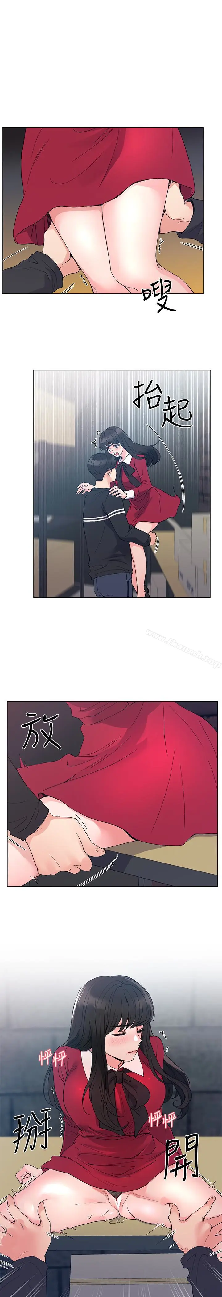 漫画《重考生》第39话第14张图