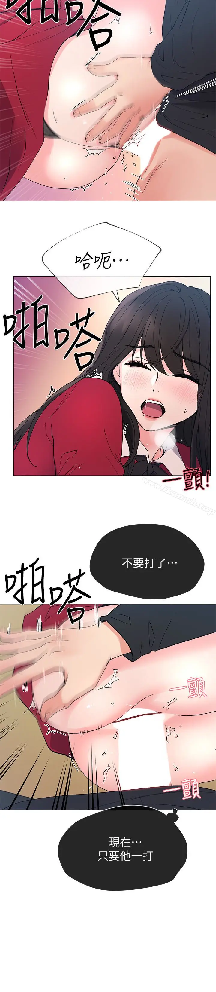 漫画《重考生》第39话第21张图