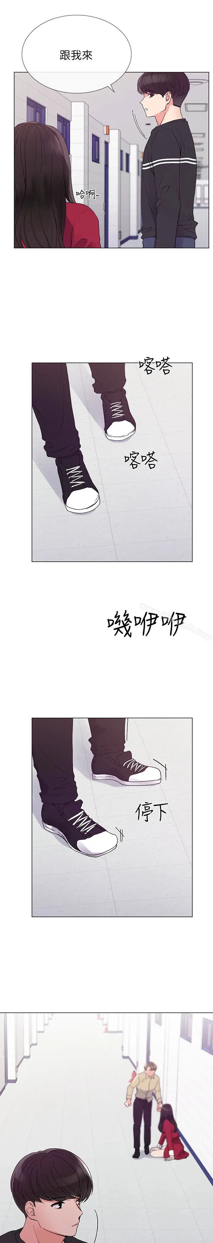 漫画《重考生》第39话第6张图
