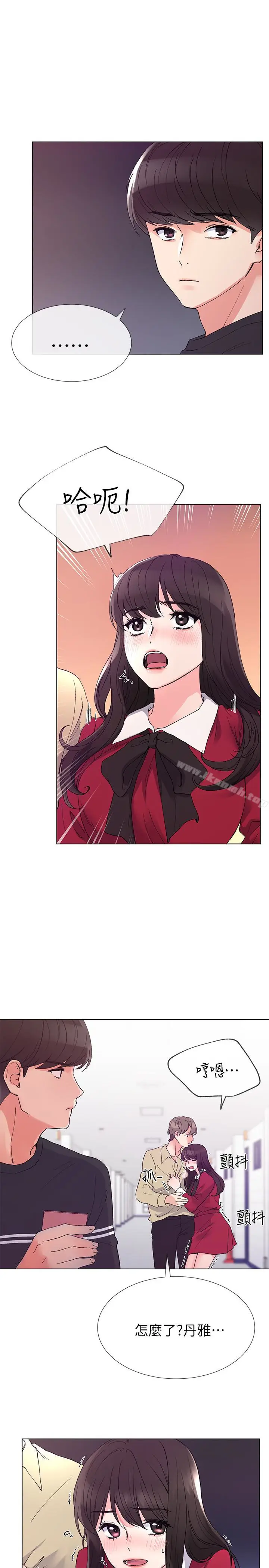 漫画《重考生》第39话第8张图