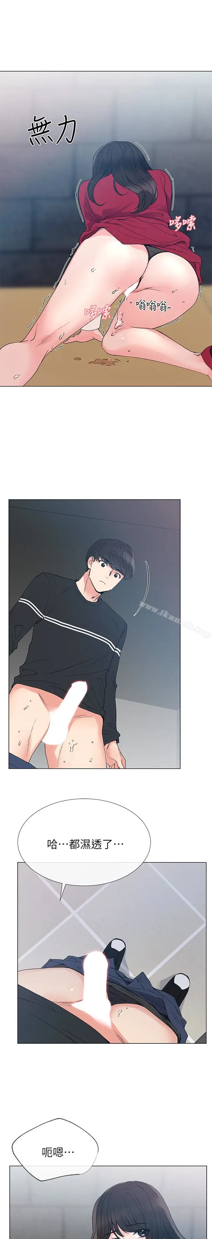 漫画《重考生》第40话第10张图