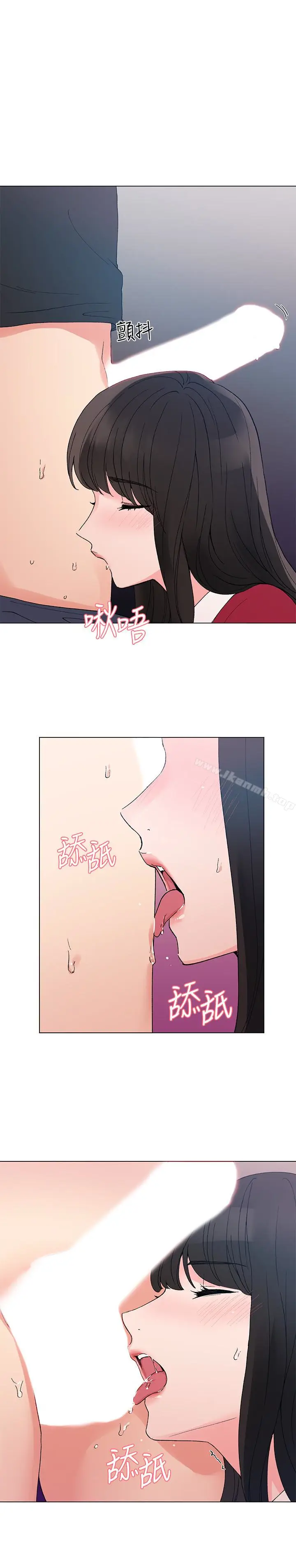 漫画《重考生》第40话第13张图