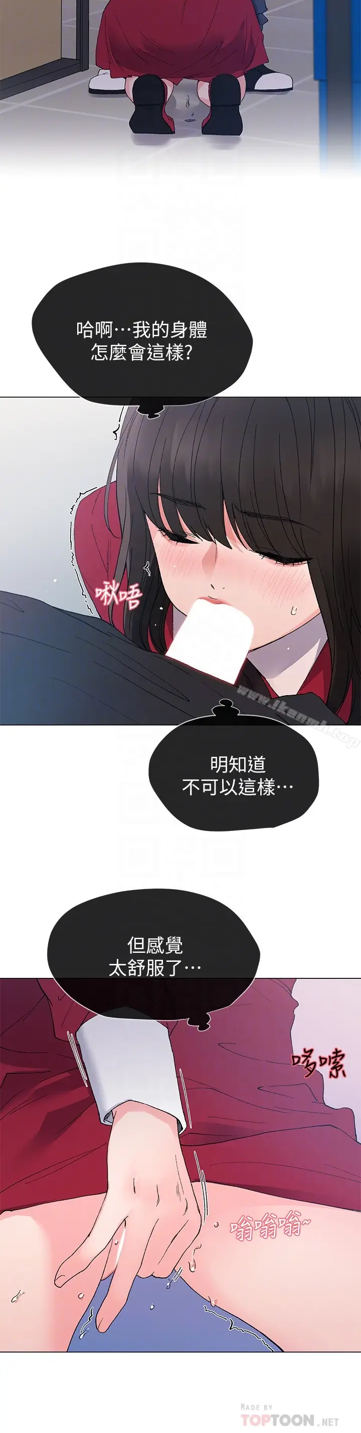 漫画《重考生》第40话第15张图
