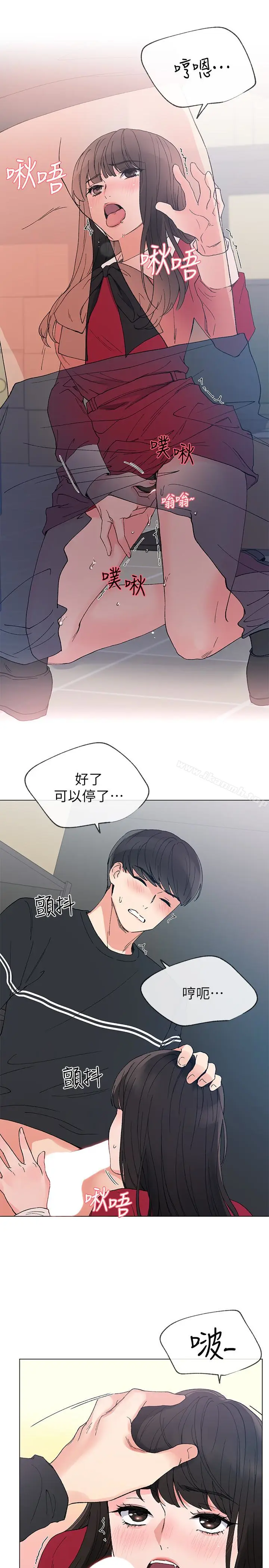 漫画《重考生》第40话第16张图