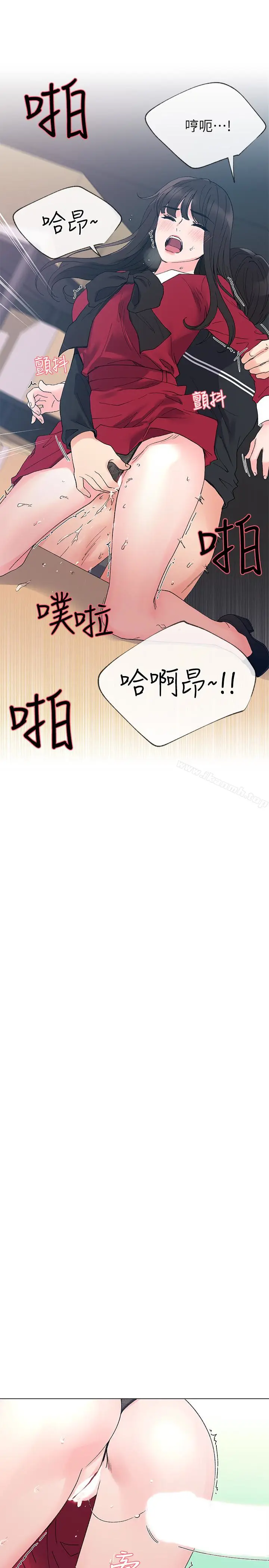 漫画《重考生》第40话第8张图