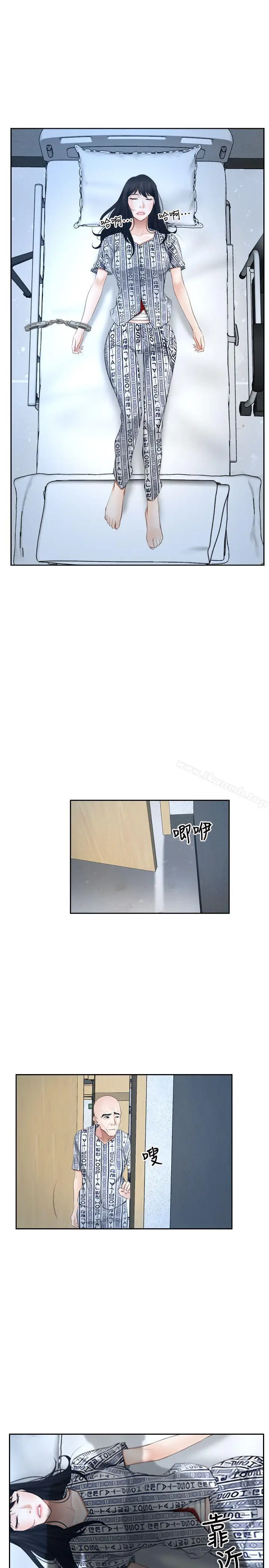 漫画《初恋物语》第51话第18张图