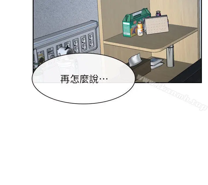 漫画《初恋物语》第51话第20张图
