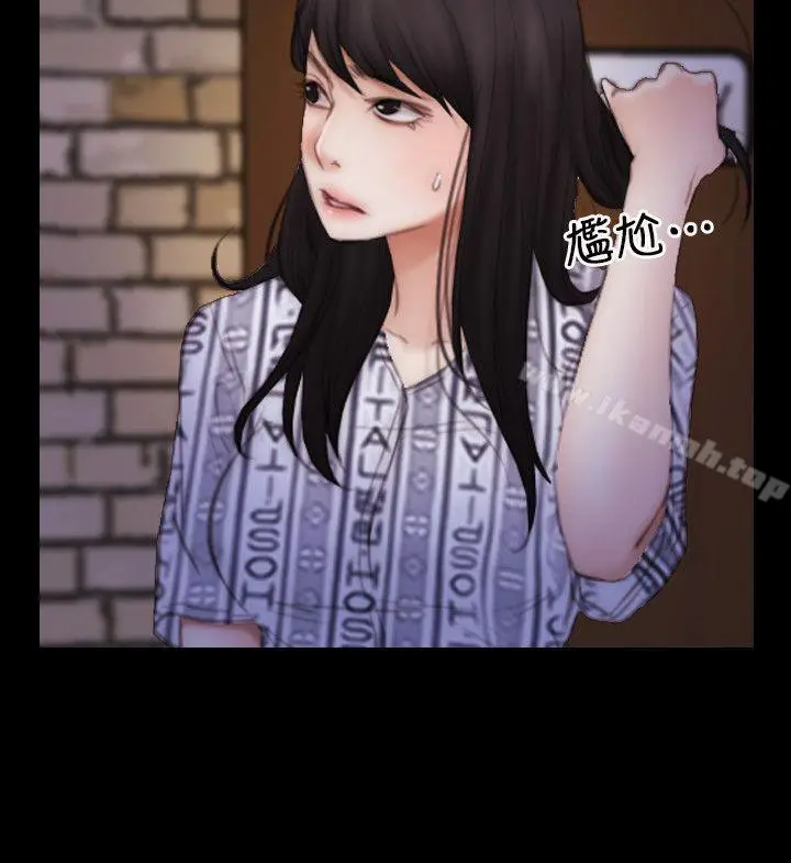 漫画《初恋物语》第55话第6张图