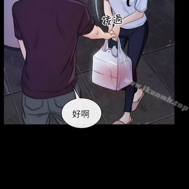 漫画《初恋物语》第55话第9张图