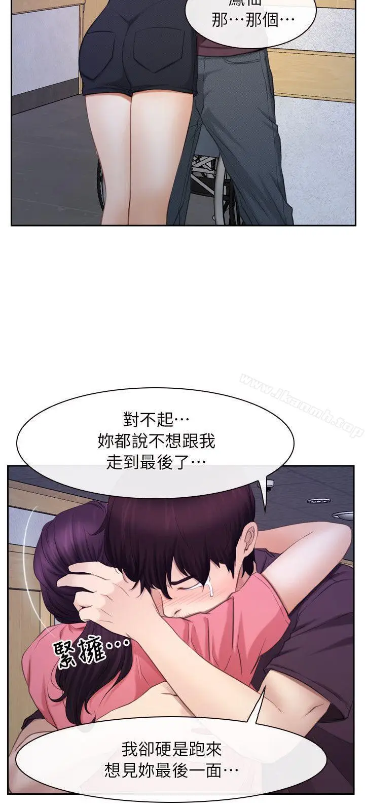 漫画《初恋物语》最终话第25张图