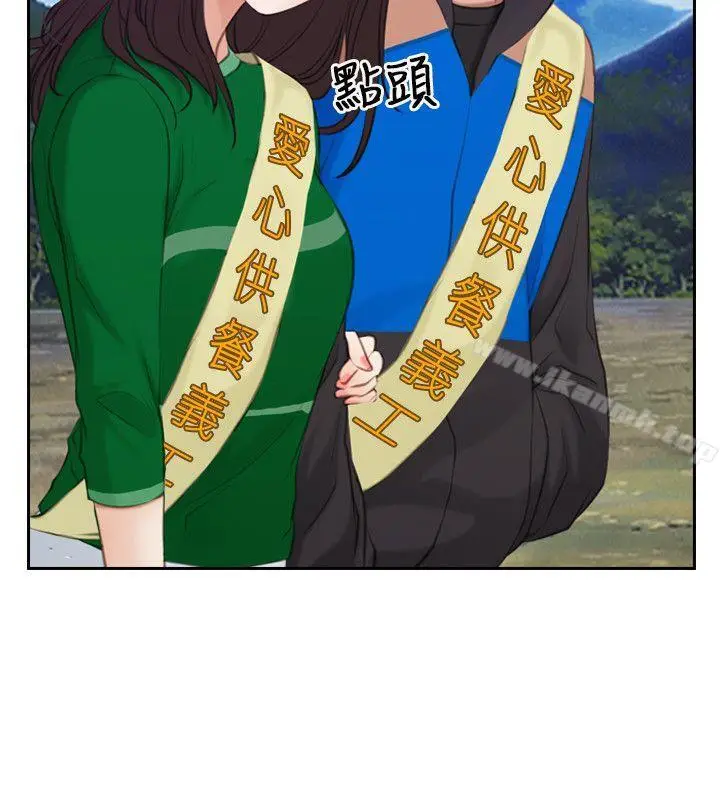 漫画《初恋物语》最终话第7张图