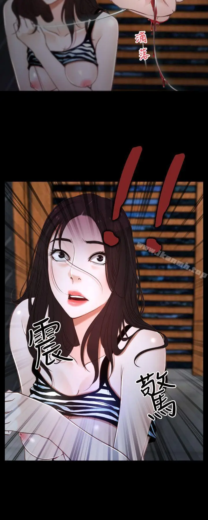 漫画《初恋物语》第8话第18张图