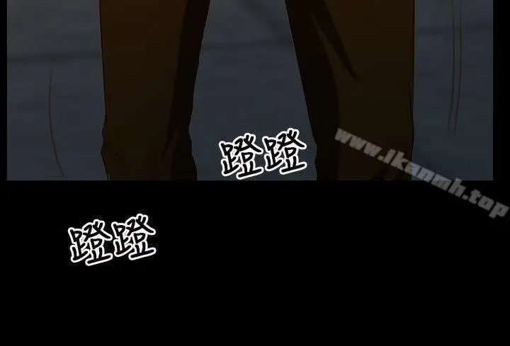 漫画《初恋物语》第8话第22张图