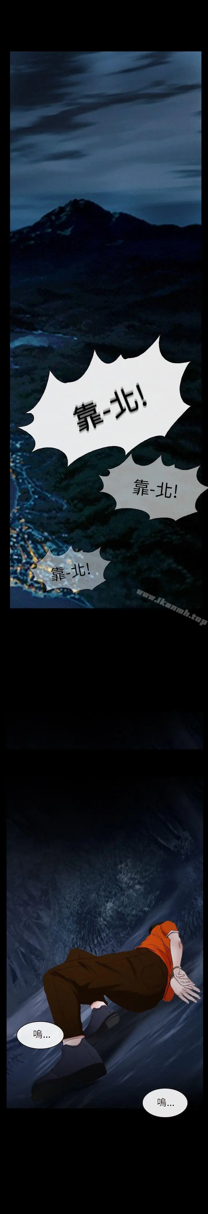 漫画《初恋物语》第8话第33张图