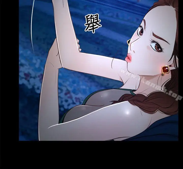 漫画《初恋物语》第11话第12张图