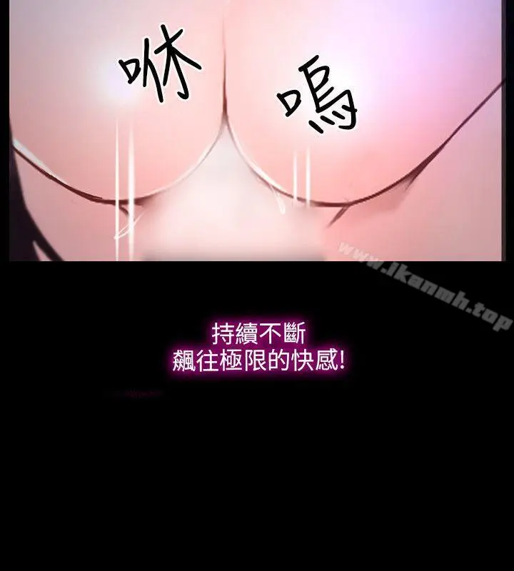 漫画《初恋物语》第11话第2张图