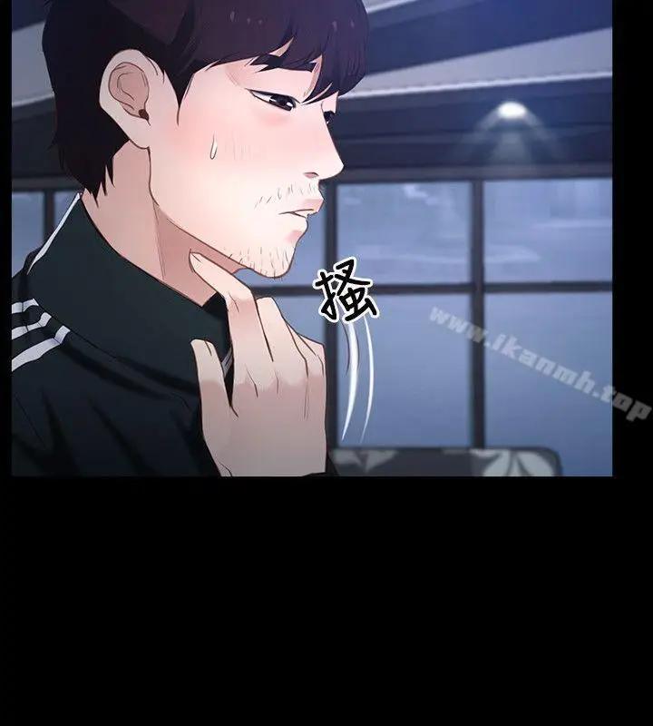 漫画《初恋物语》第11话第28张图