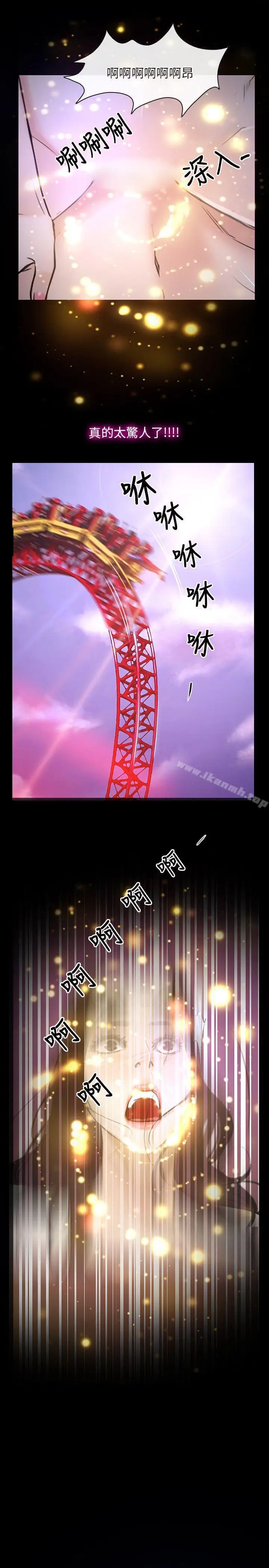 漫画《初恋物语》第11话第7张图