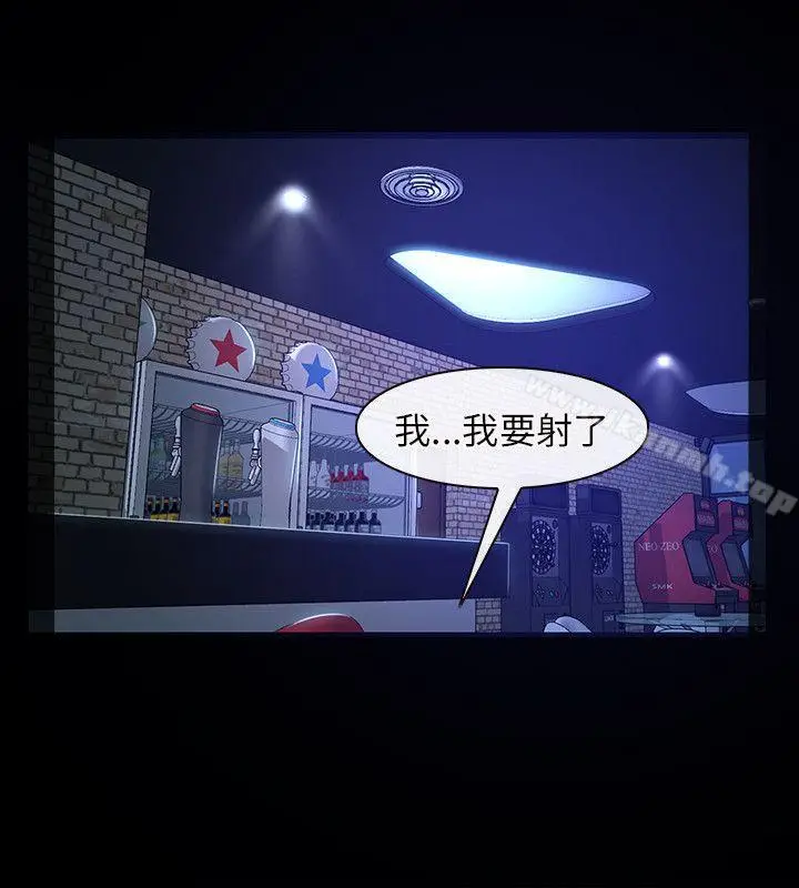 漫画《初恋物语》第11话第8张图