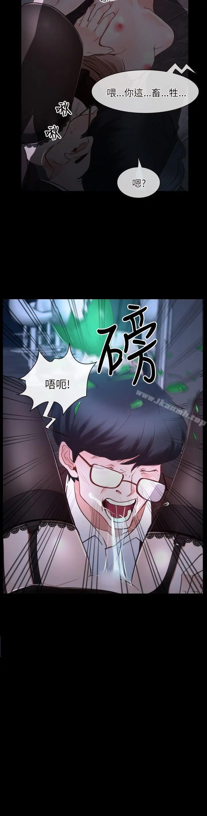 漫画《初恋物语》第15话第36张图