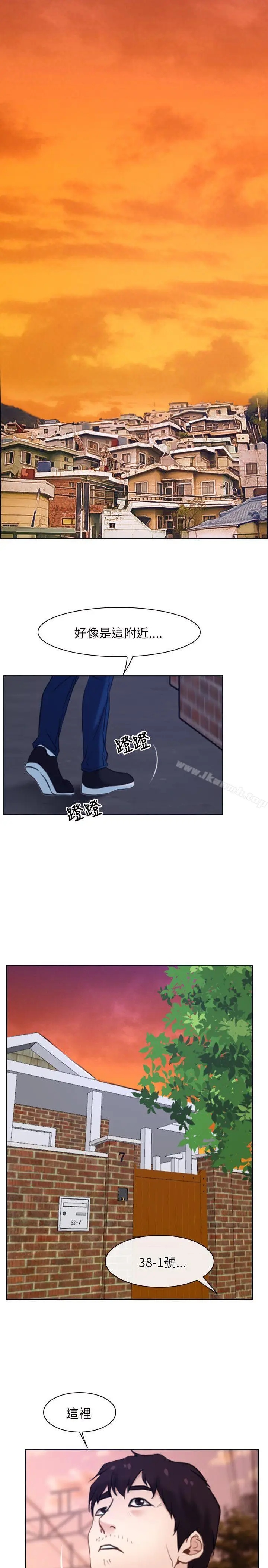 漫画《初恋物语》第15话第5张图
