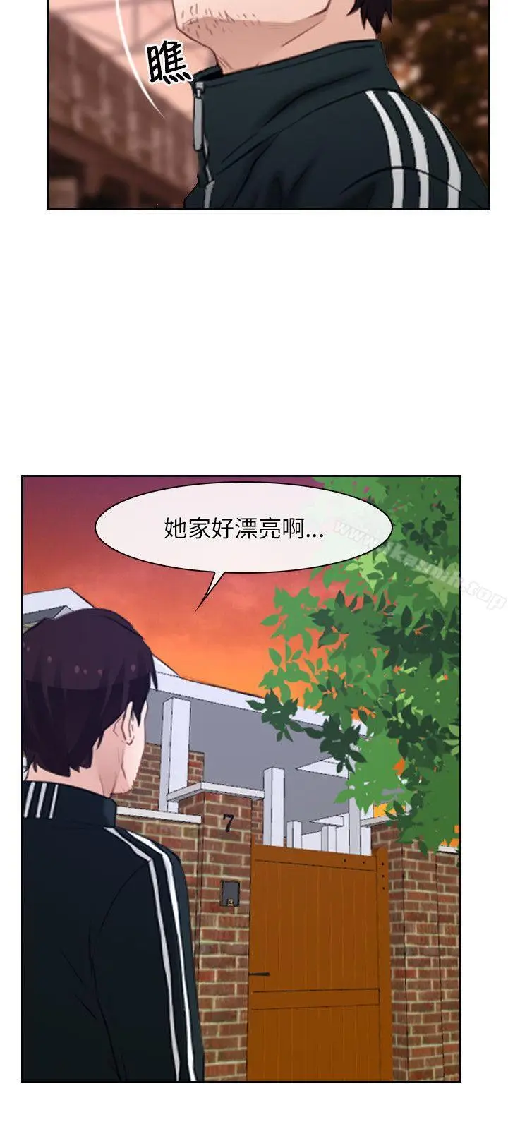 漫画《初恋物语》第15话第6张图