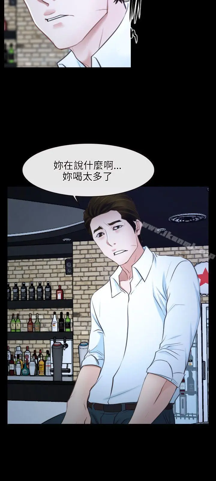 漫画《初恋物语》第17话第12张图