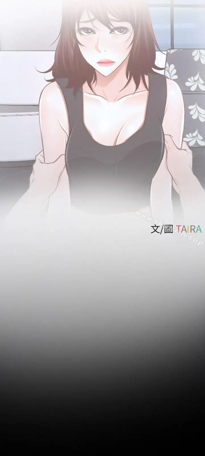 漫画《初恋物语》第17话第9张图