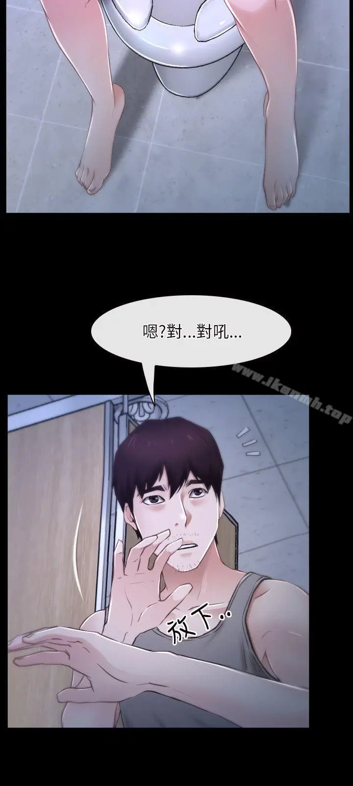 漫画《初恋物语》第18话第30张图
