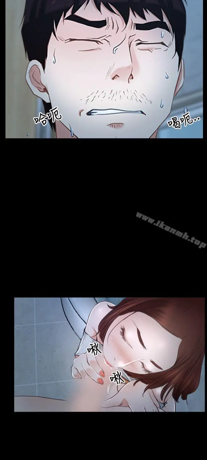 漫画《初恋物语》第19话第9张图