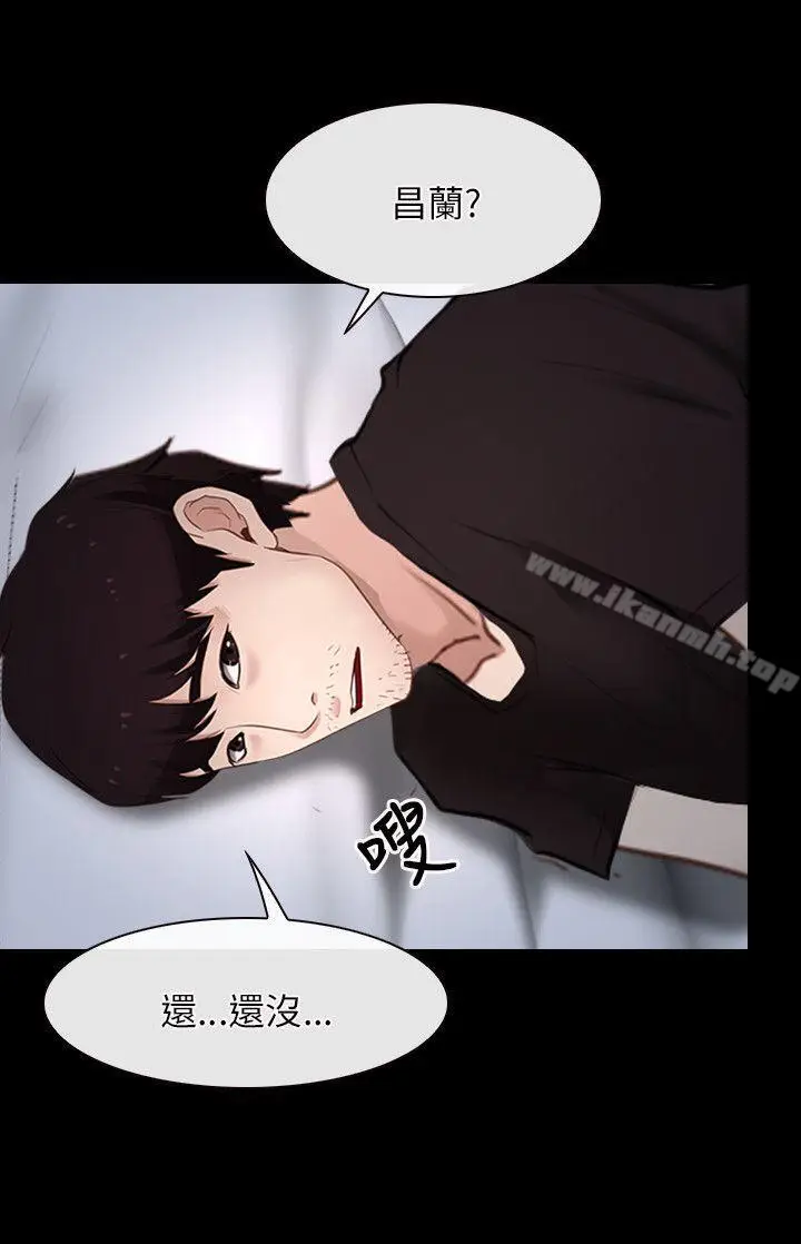 漫画《初恋物语》第21话第3张图