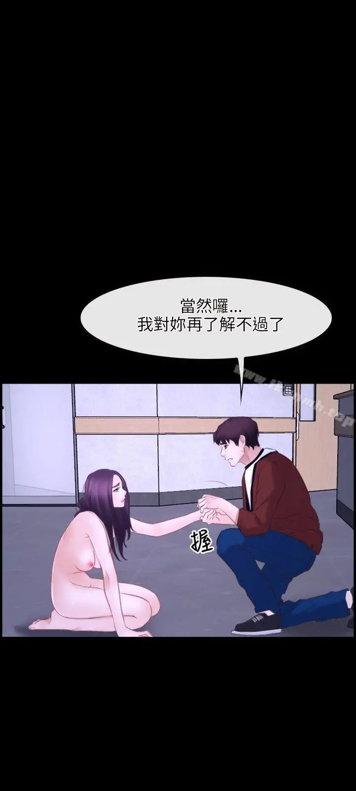 漫画《初恋物语》第27话第15张图