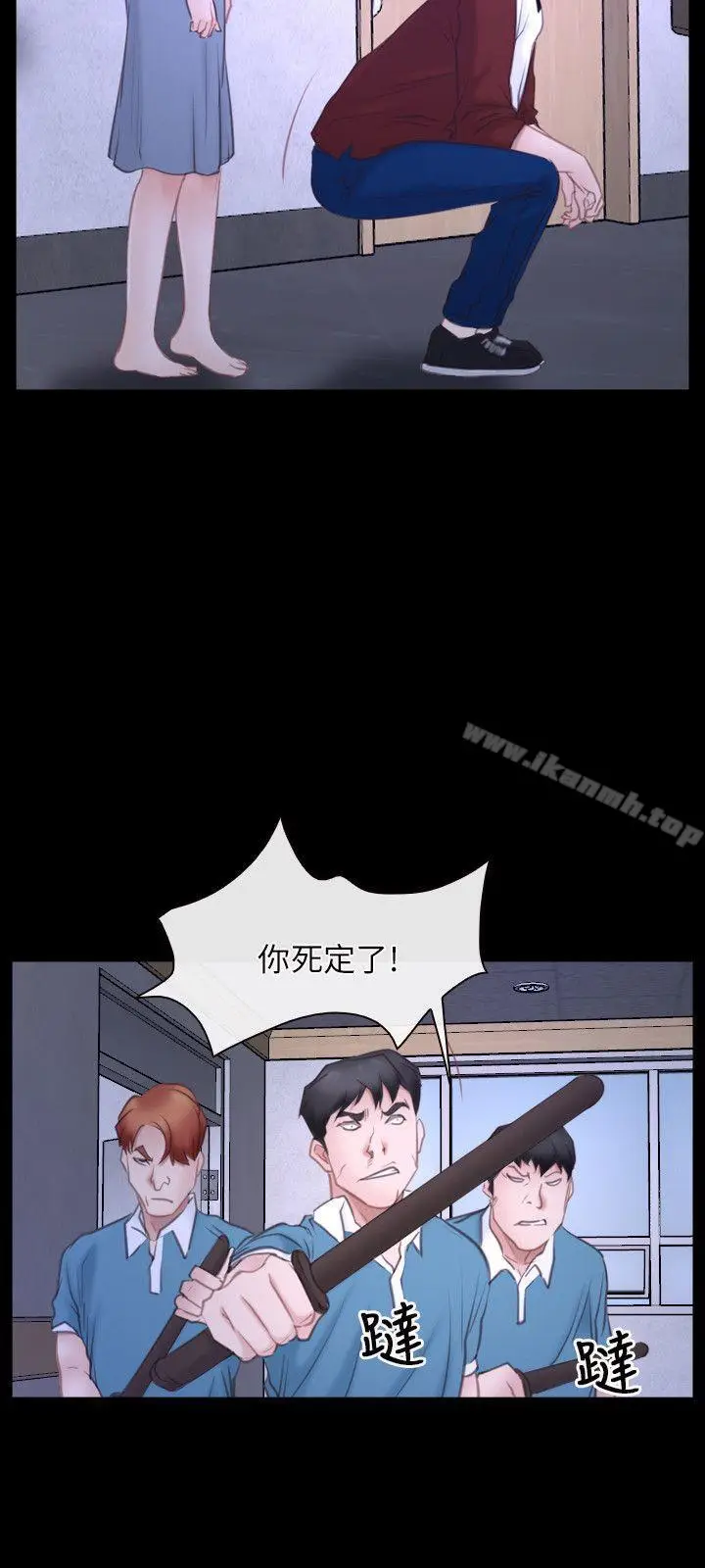 漫画《初恋物语》第27话第18张图