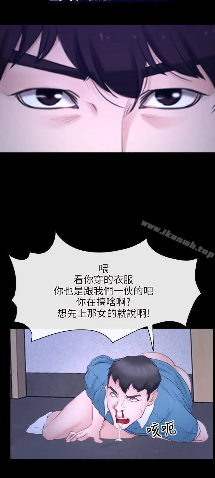 漫画《初恋物语》第27话第6张图