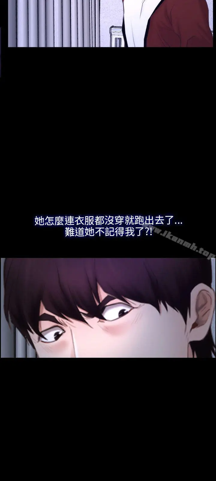 漫画《初恋物语》第27话第9张图
