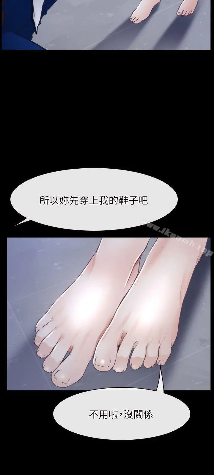 漫画《初恋物语》第28话第3张图