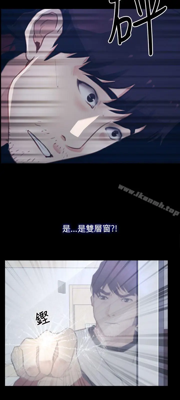 漫画《初恋物语》第28话第6张图