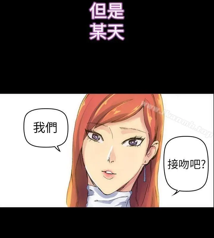 漫画《10人10色：初体验》郑英焕第10张图