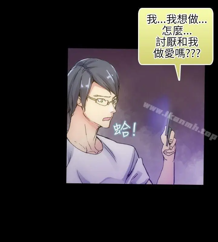 漫画《10人10色：初体验》郑英焕第18张图