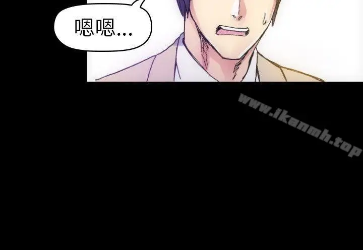 漫画《10人10色：初体验》郑英焕第28张图