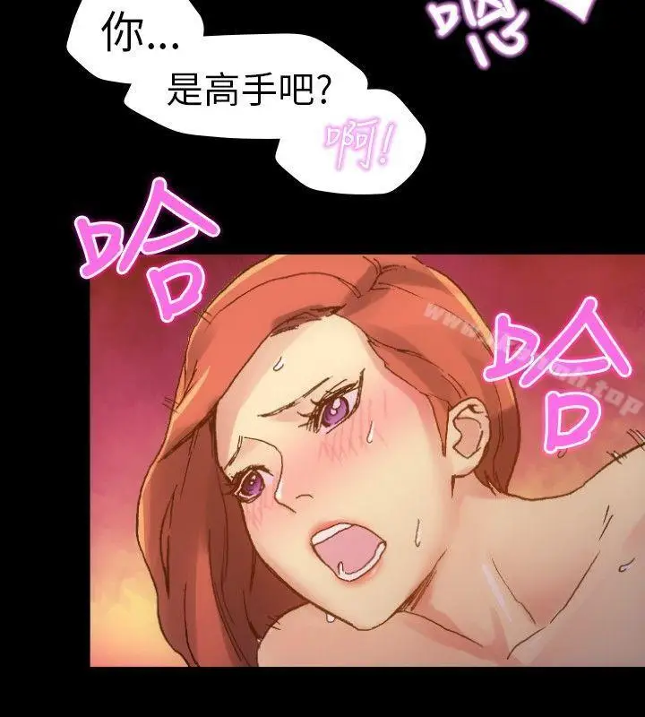 漫画《10人10色：初体验》郑英焕第12张图