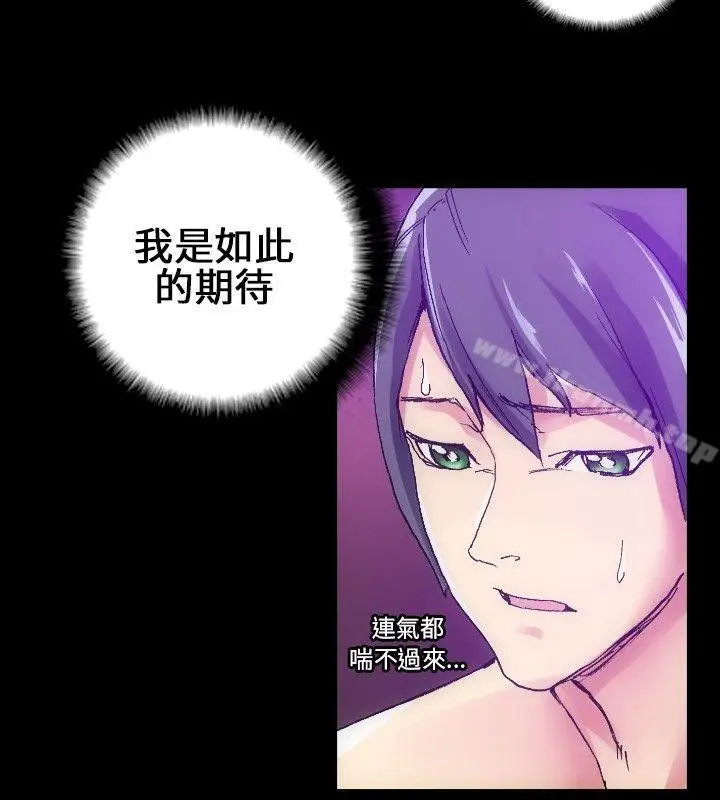 漫画《10人10色：初体验》郑英焕第14张图