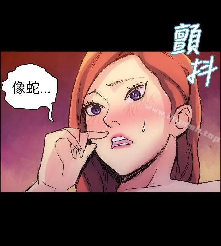 漫画《10人10色：初体验》郑英焕第5张图