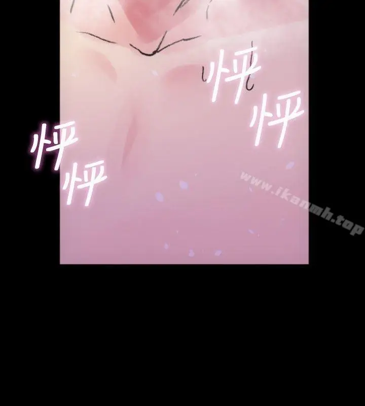 漫画《10人10色：初体验》郑英焕第7张图