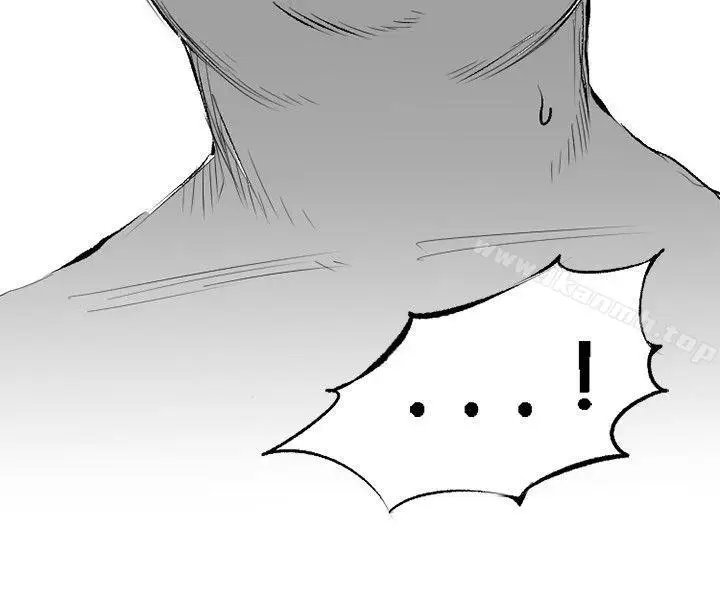 漫画《10人10色：初体验》钱葛意第14张图