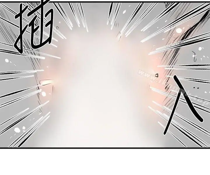 漫画《10人10色：初体验》钱葛意第24张图