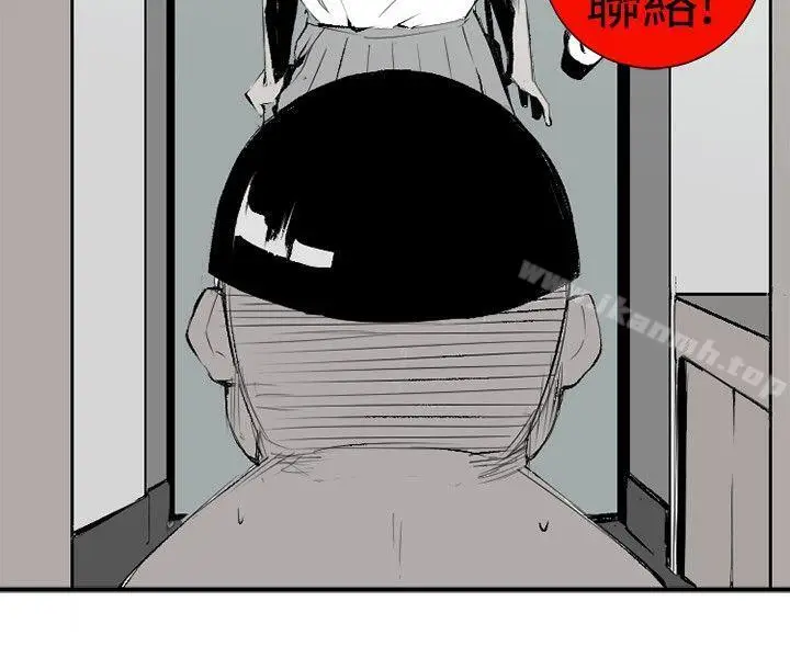 漫画《10人10色：初体验》钱葛意第28张图