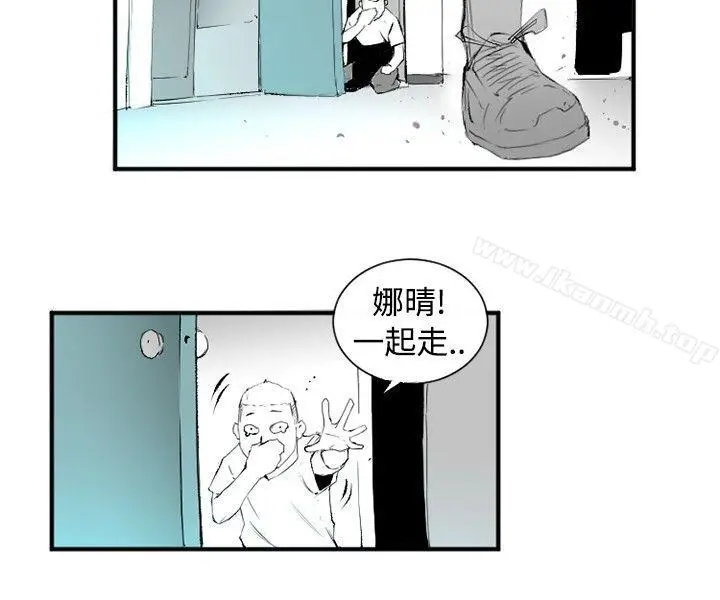 漫画《10人10色：初体验》钱葛意第30张图